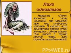 Солженицын -мерзкий предатель.