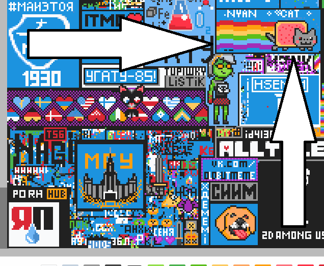 ЯП-десант в атаку на Pixel Battle