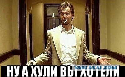 Как заправляет газпром
