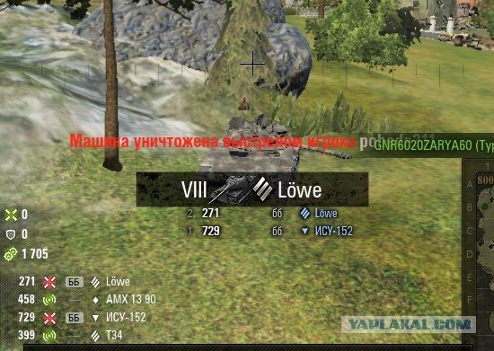Wargaming 50! Пыщ пыщ, пробил! Урааа!
