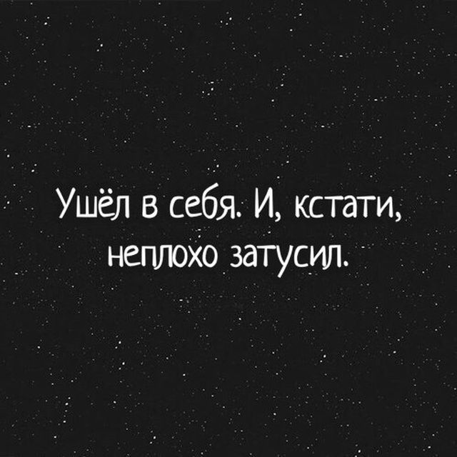 Нестандартный юмор