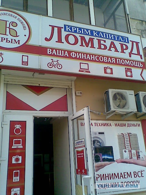 Реальная Украина