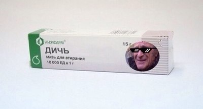 Песков несет пургу