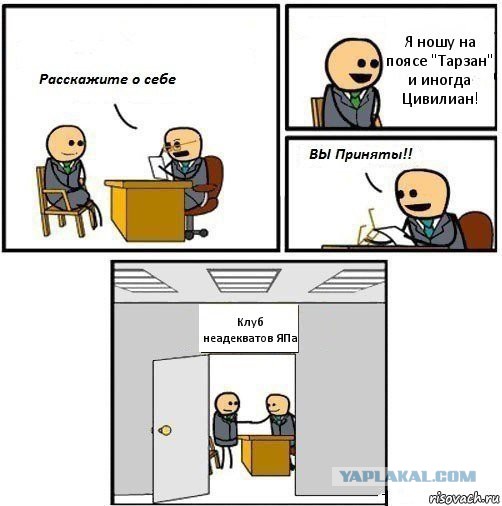 Скоро ЧМ! Гайки затягивают всё сильнее!