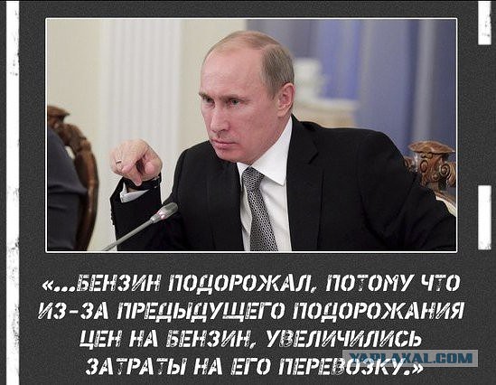 Динамика беспредела