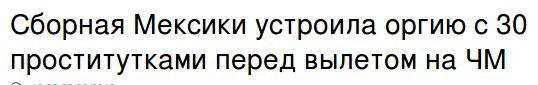 Чемпионат Мира по футболу.Россия 2018    (часть 2 )