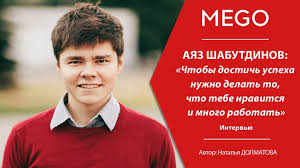Молодые "миллионеры" доят лохов
