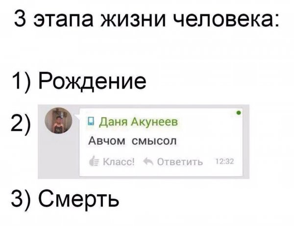 Нестандартный юмор