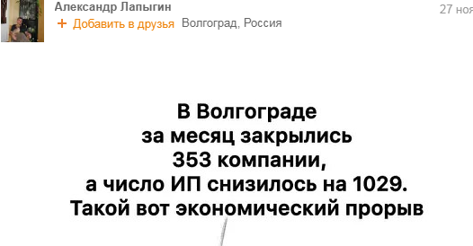 Рабочие завода, куда Рогозин летал за 6 млн, вышли на митинг, требуя повышения зарплат