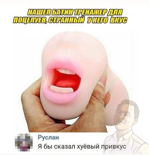 Чернушка к пятничке