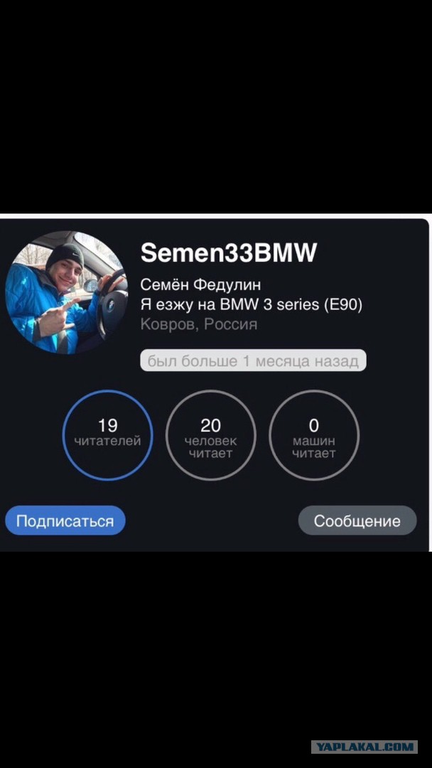 В поселке Мелехово Владимирской области водитель «БМВ» сбил 13-летних подростков