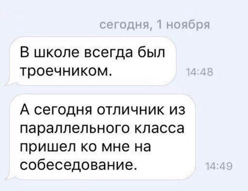 Чуток картинок 14.10.19