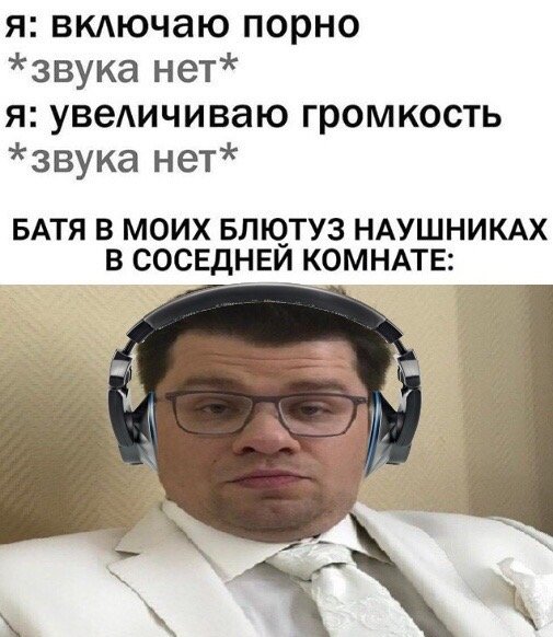 Нестандартный юмор