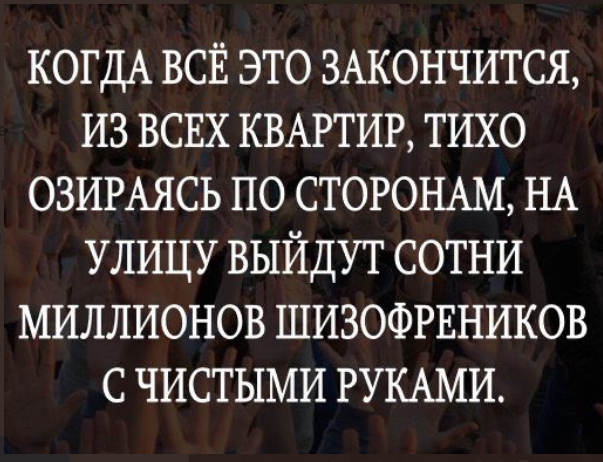 Пандемия . Коронавирус.  Россия. Последняя информация. Часть - 10.