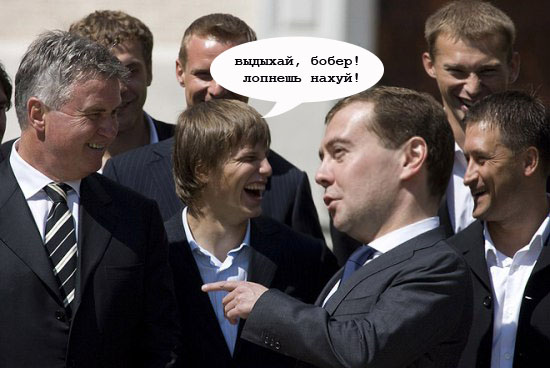 Фотожаба: Медведев и Футболисты
