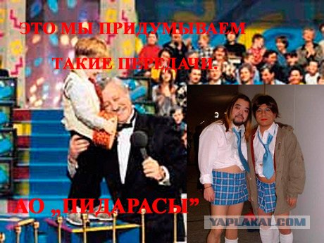 Тебя достали? Скажи!