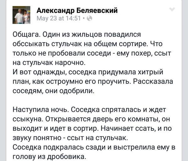 Авторские шутки и комментарии пользователей соцсетей