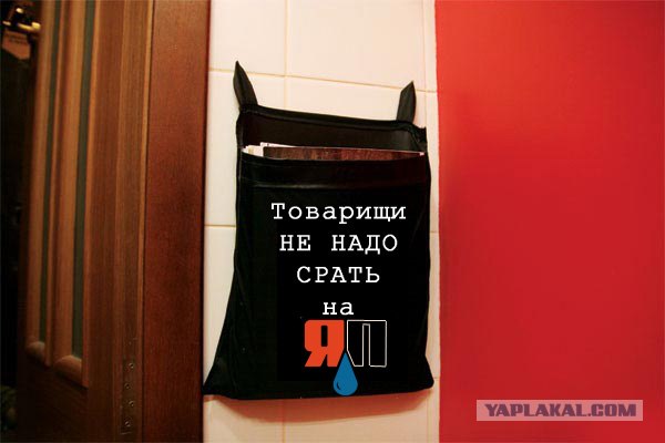 ФОТОЖАБА: мешочек