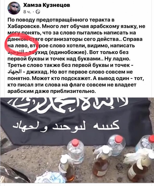 Свинегрет: картинки, надписи и прочее на 31.07 или №28