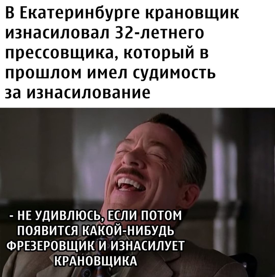 Смешные картинки про крановщиков