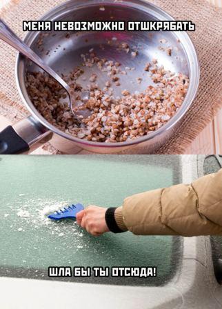 Юмор в картинках 11.12.20