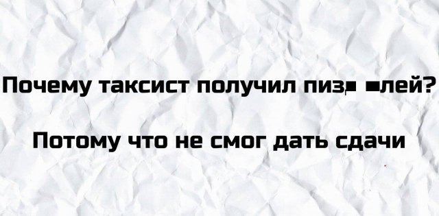 Алкопост 27.03.21