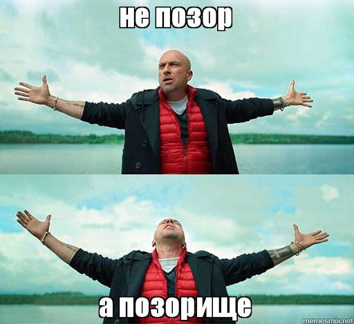 Чёрный по приколу упал на колено и у британских собак Павлова, сработал рефлекс