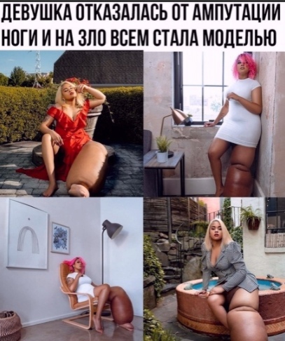Картинки и мемы для настроения 03.08.2021