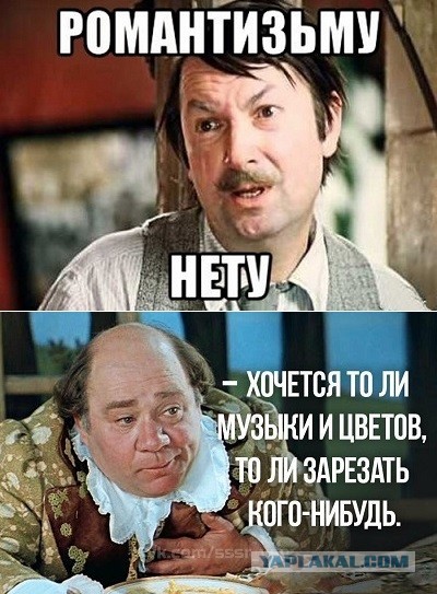 Степанова свадьба