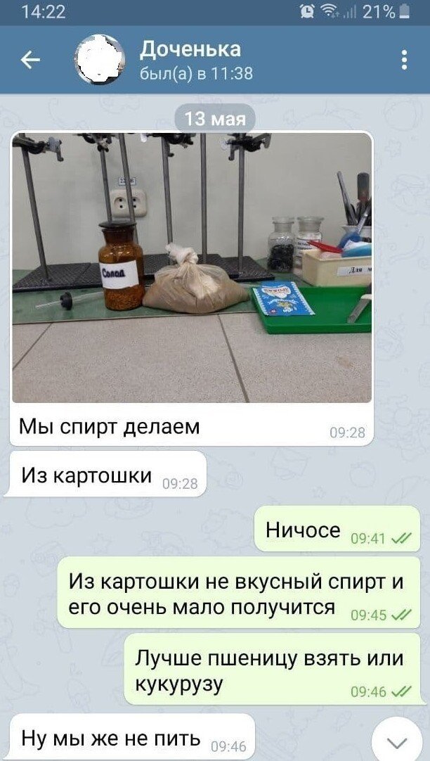 Картинки и мемы для настроения 27.09.2021
