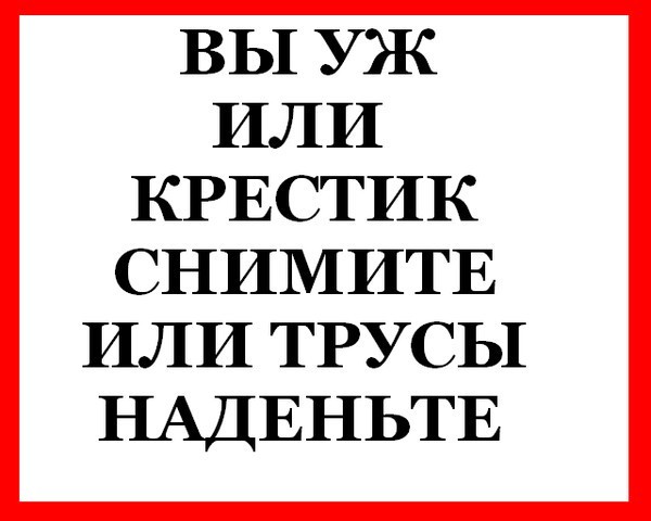 Посоветуйте что делать с соседом