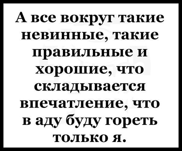 Баянисто-небаянистый юмор 6.12.21