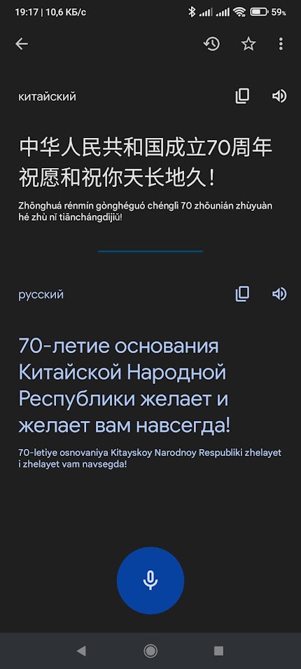 Ни нашим, ни вашим!