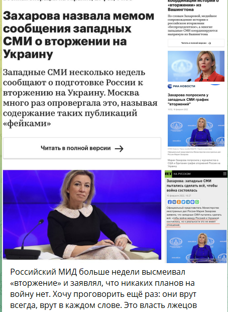 Всего пару дней назад