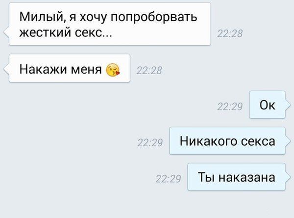 Как я БДСМ полюбила