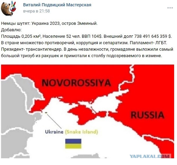 Сегодня ночью снова неспокойно было в Новой Каховке.