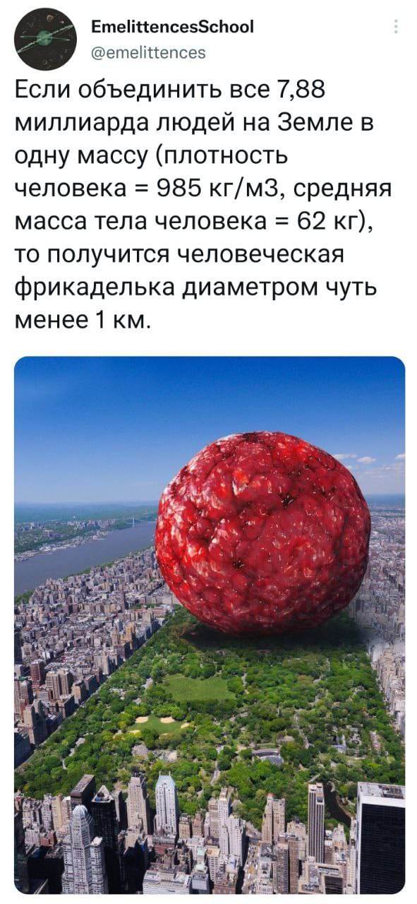 Картинки и мемы для настроения - 23
