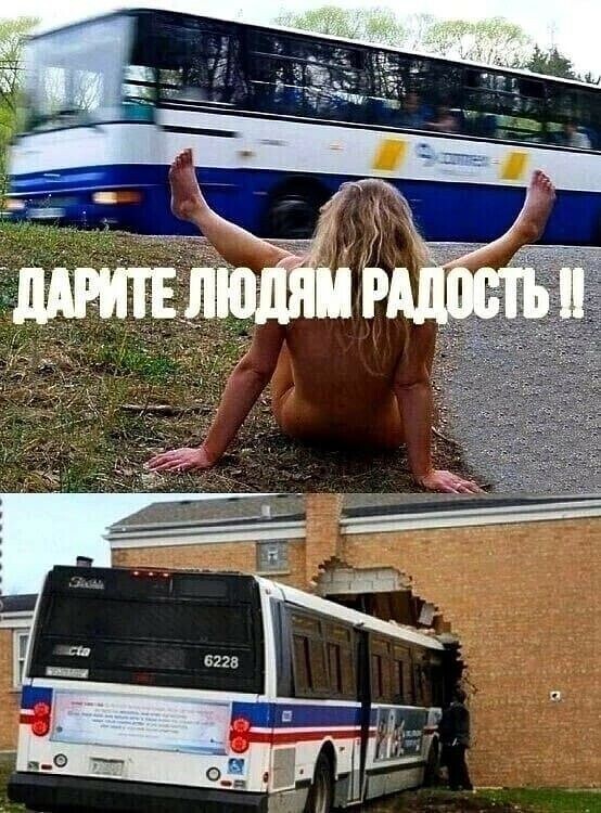Юмор в картинках и без 23.08.22