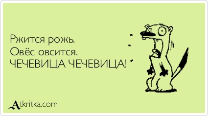 Новые Старые Аткрытки для вас