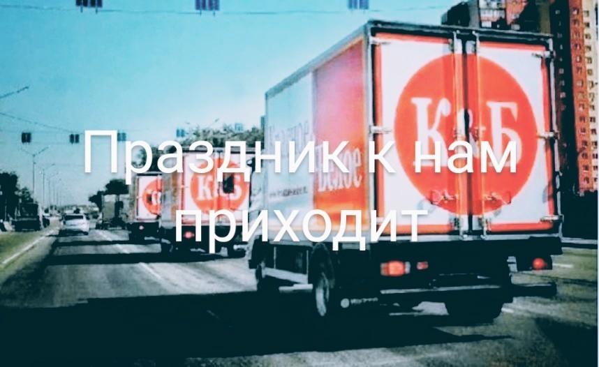 Машина медленно едет без газа