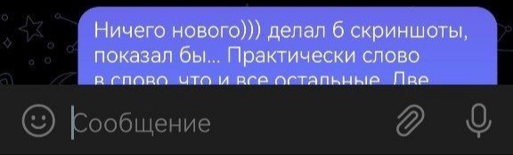 Первое свидание