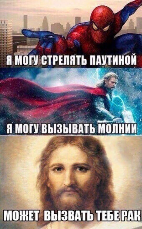 Немного аморального юмора