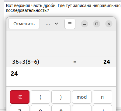 1 или 4?