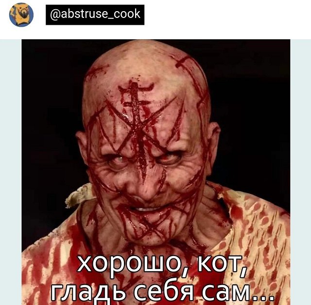 Картинки и мемы, всем хороших выходных