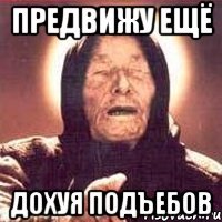 Китай изгоняет США с Ближнего Востока