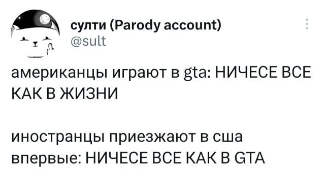 Картинки и мемы, это май-чародей всяко разно - 177