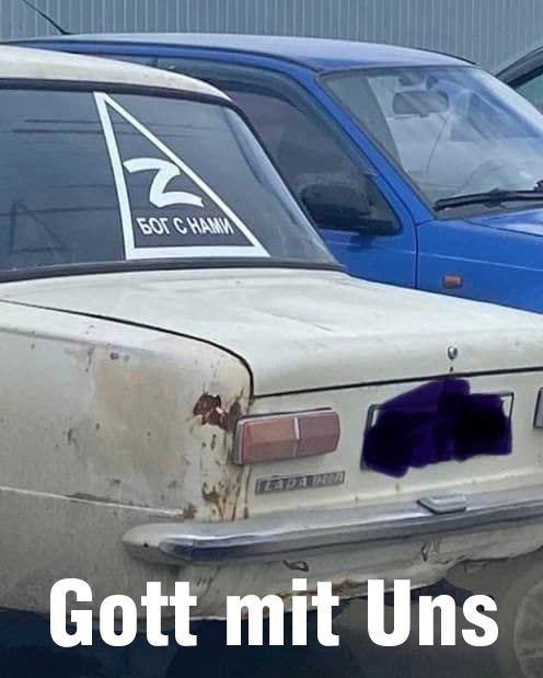 Трепещи, НАТО!