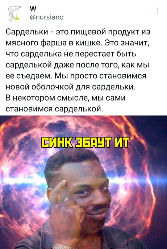 Весёлый полтишок 27.11.23