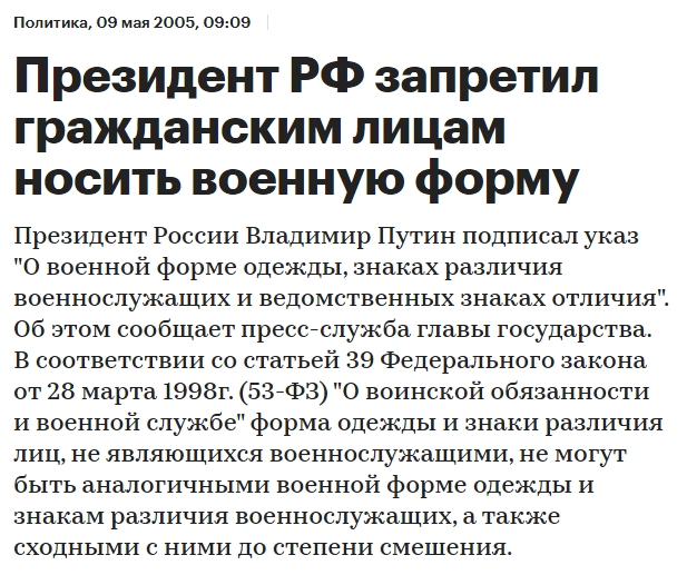 Бойца СВО не пустили в отель в Ростове-на-Дону. На ресепшене причину отказа военному объяснить не смогли