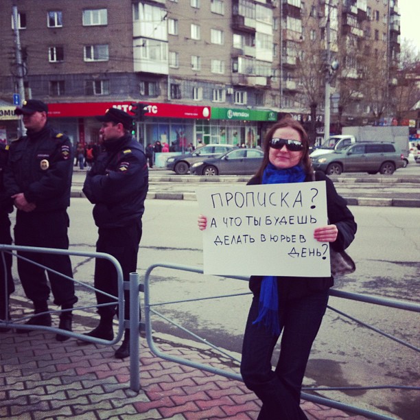 Первомайская монстрация 2013